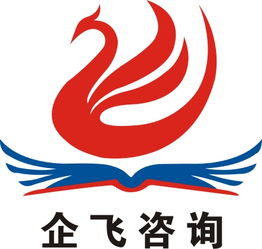 企业管理咨询研究所 驱动企业高效发展的智慧引擎