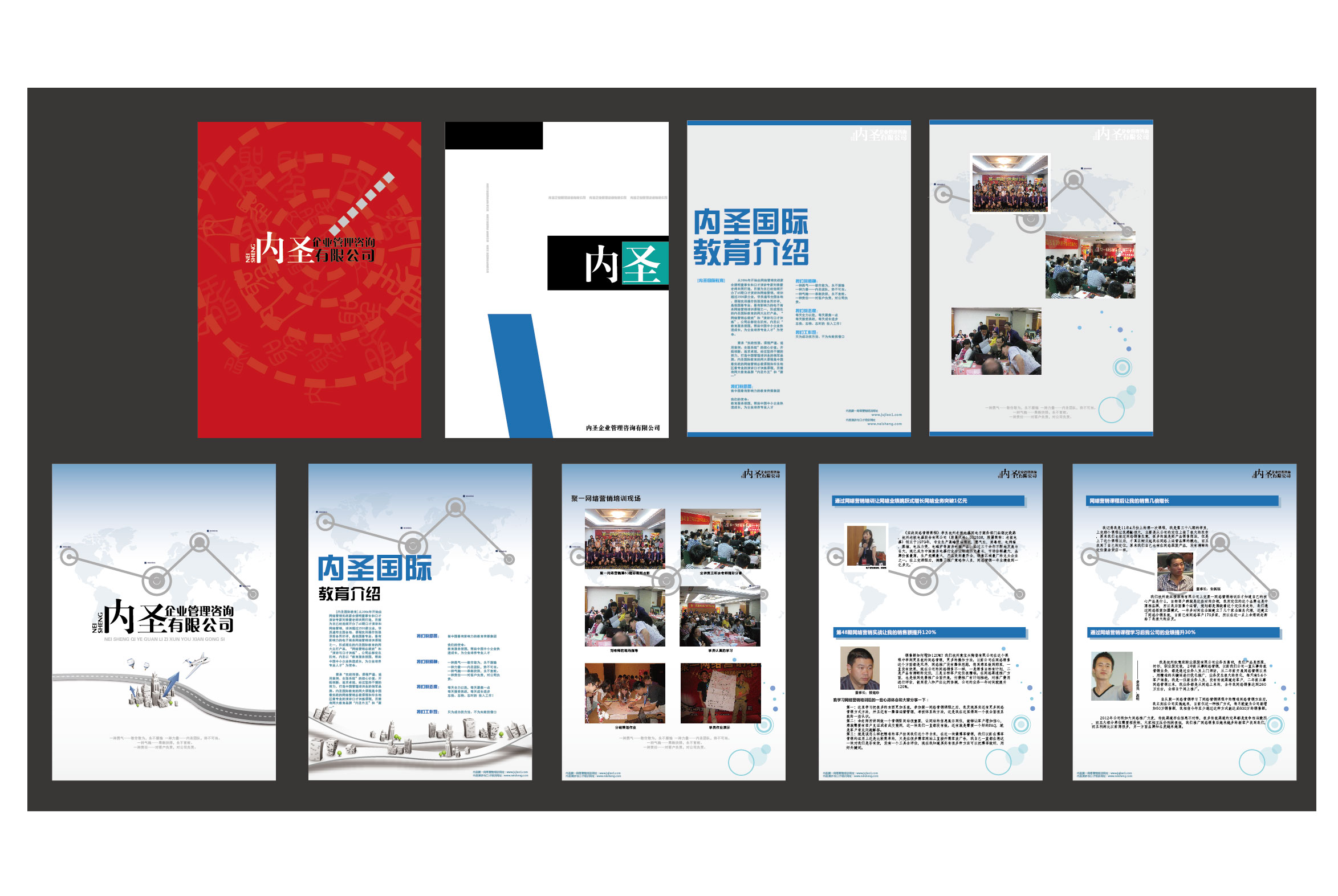 专业设计服务 从企业画册到宣传单页的全方位解决方案