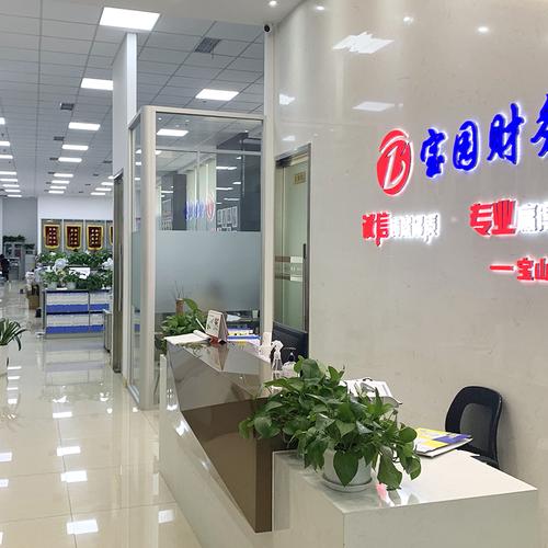 专业财务管理与企业管理咨询 企业稳健发展的双引擎